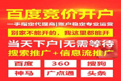 案例分享：SEM托管助力企业线上线下融合