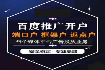 探索网络推广开户的多种可能性：案例集锦
